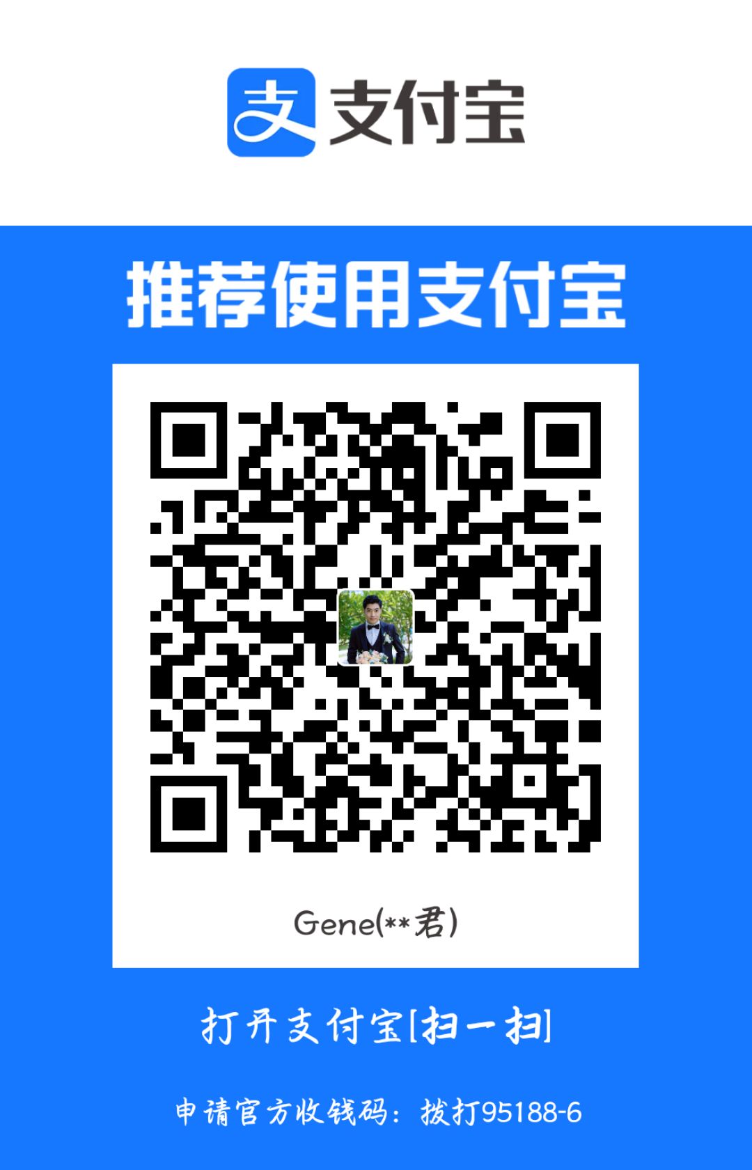 支付宝扫一扫